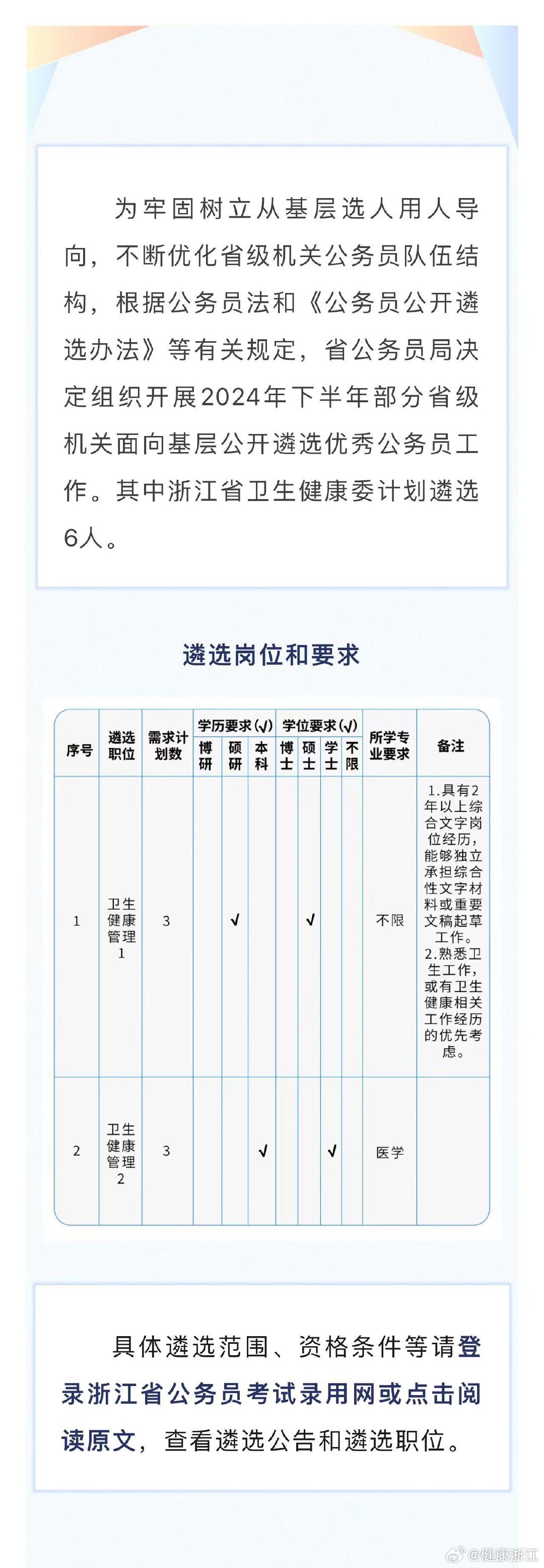 2024年11月12日 第3页