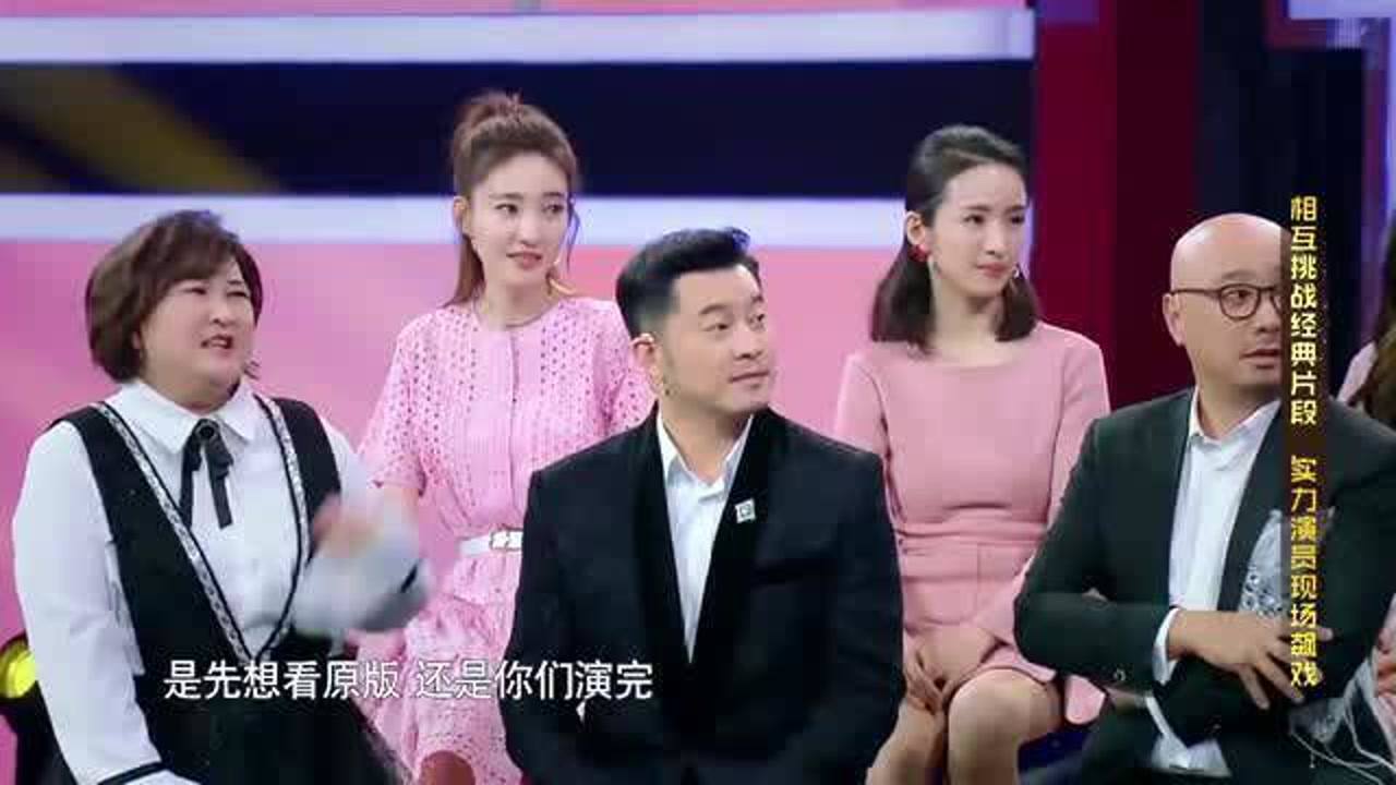 王丽坤与沈腾的掐脖子戏剧性互动瞬间