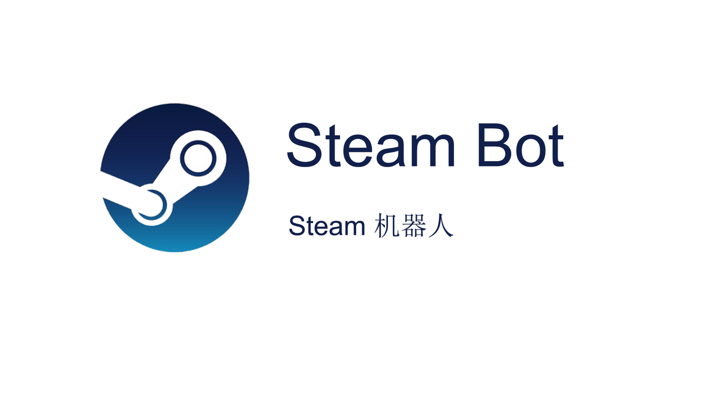 STEAM机器人，定义、意义与应用前景探究