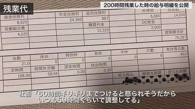 深度解析日本辞职背后的文化与社会因素，辞职是否困难？