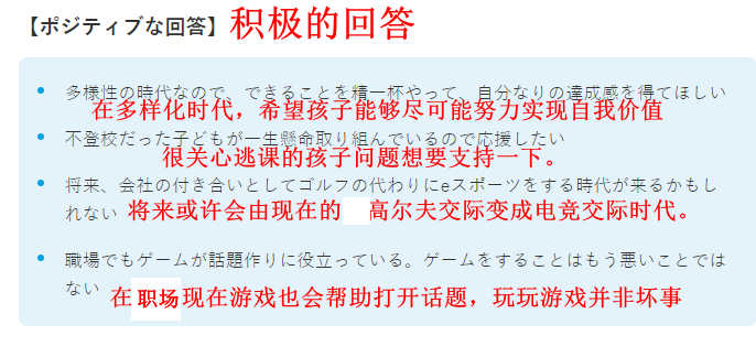 日本民众对中国态度的全面调查分析报告，深度探究与问卷分析摘要