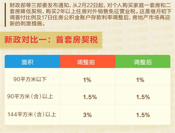 2024年11月15日 第36页