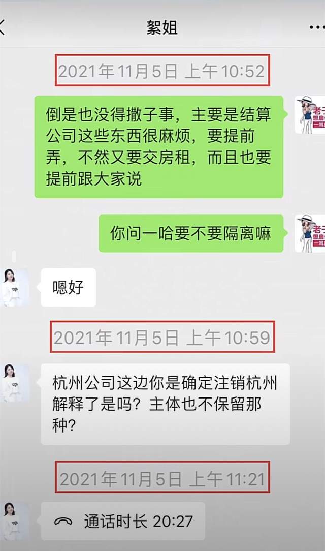 浪胃仙公司回应侵占账号事件，深度剖析与解读