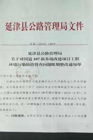 中铁七局就记者被打事件发声，深刻反思企业公关与社会责任之道