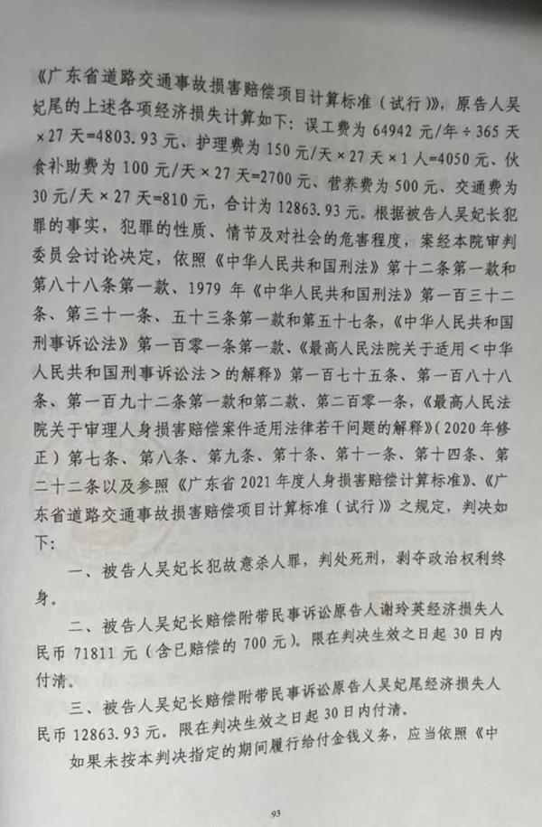 警方通报，女孩遭母亲男友砍伤事件背后的真相与社会关注呼唤