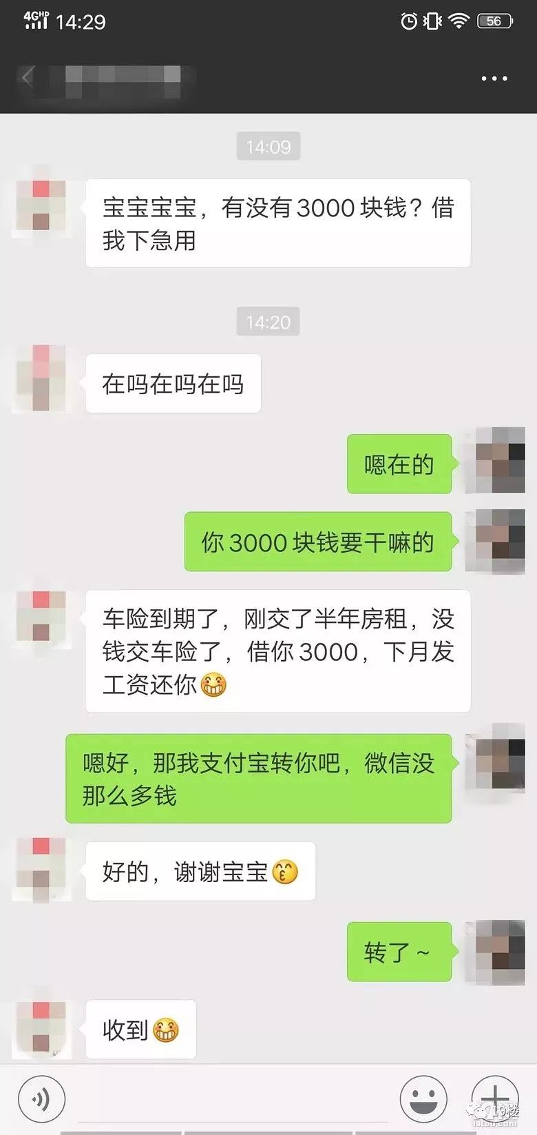 房租与生活压力，一个月16次的微妙博弈深度解读