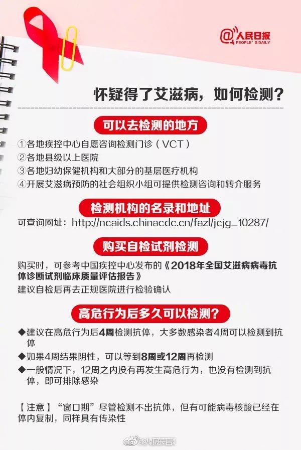 广西教育局长患艾滋病传闻，谣言背后的真相与启示