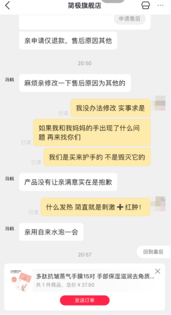 浪胃仙公司回应账号侵占事件，真相与责任揭秘