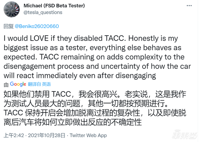 行动派TACC引领变革，赋能未来新篇章