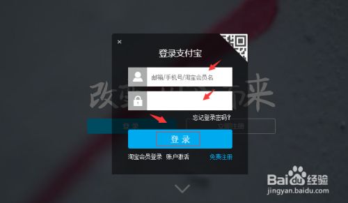 支付宝维护时间解析，影响及持续时间探讨