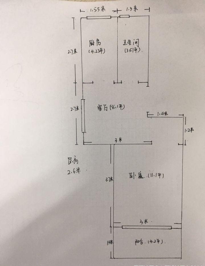 2024年11月16日 第18页