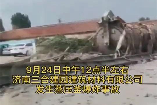 青岛建筑突发爆炸事件，事故原因深度剖析与后续应对策略