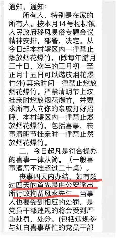 印江县杨柳镇丰收喜悦四溢