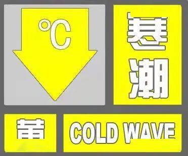 浙江多地即将迎来大风降温，下周最低气温降至个位数