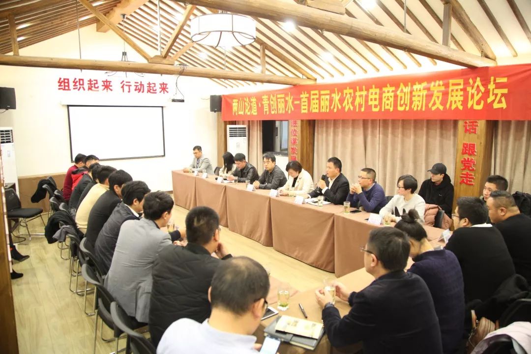 丽水乡村干部技能学院，助力山区技能人才培养与队伍建设