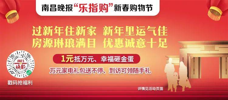 浙江公司春节后激励员工返岗，发放8000元奖励提振复工士气