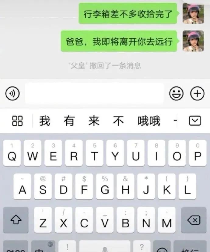 微信长辈就医功能北京上线，护航老年患者顺畅就诊体验