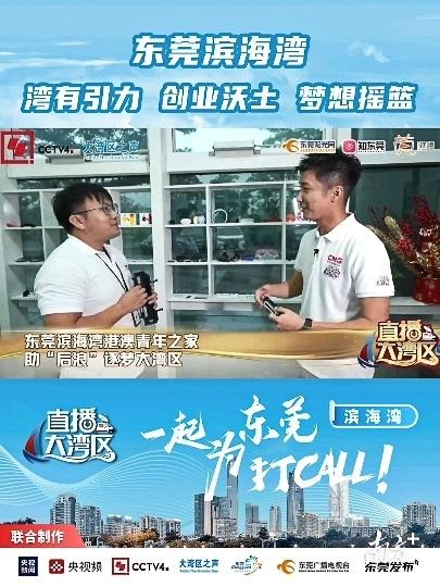 空间探险之旅，业主破墙开门，搭梯通往隔壁楼顶