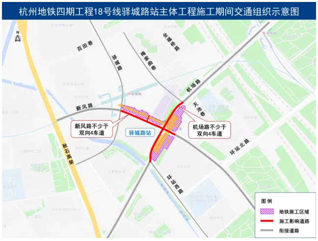 杭州地铁站施工引发交通调整，城市新交通布局详解