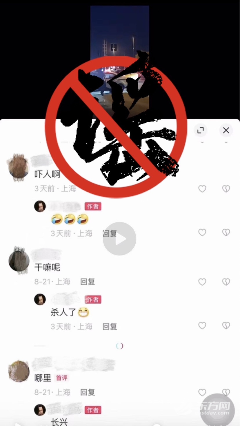 黔江杀人案背后的公安网安行动，维护社会公正与和谐，打击谣言不手软