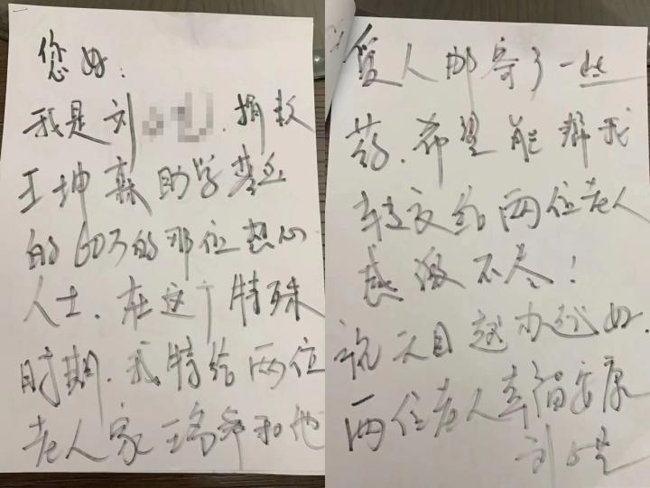 浙大回应学生疑拿助学金旅游事件，强调资助精神真义，澄清事实真相