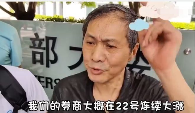 上海爷叔疑似开启新账号背后的故事与解读