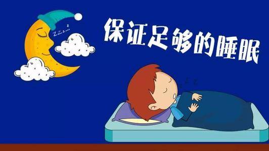 良好睡眠管理，情绪调控的关键之道