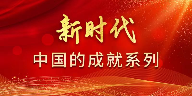 促进教育公平，共建更公平的社会环境