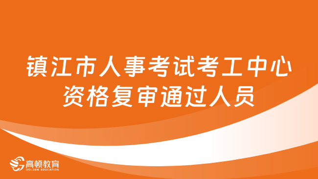 事业编制报考官网入口，探索、解读与指南