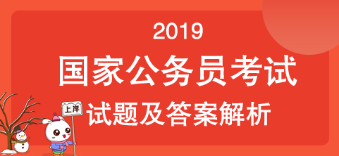 国家公务员局官网入口，一站式了解与应用平台