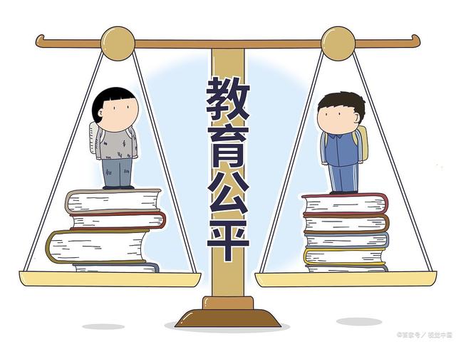 教育公平，培育社会创新力量的源泉