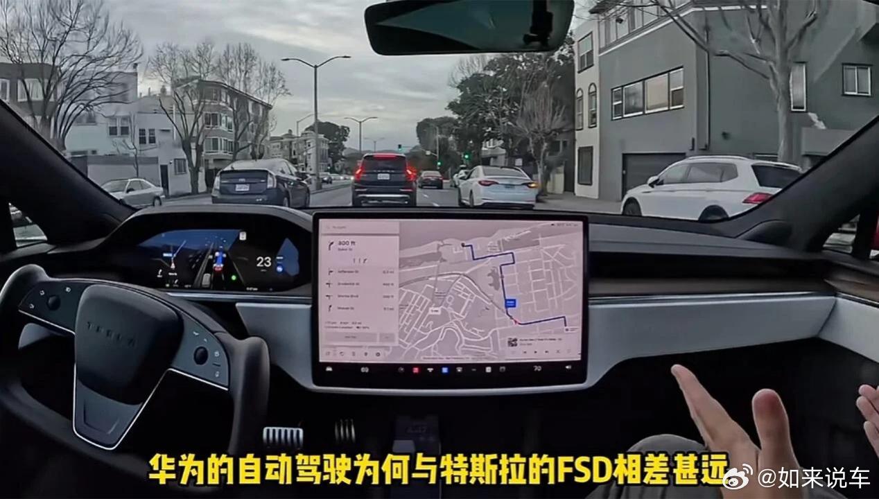 特斯拉FSD即将入华，智能驾驶技术革新引发市场竞争盛宴