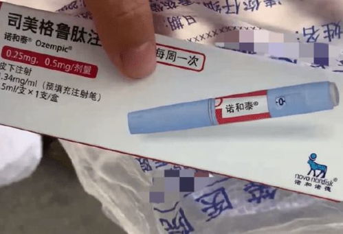 司美格鲁肽减肥疗效与潜在副作用探讨