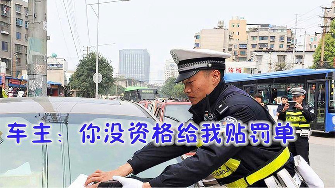 交警叫醒疲劳驾驶司机并开罚单，守护安全，责任至上