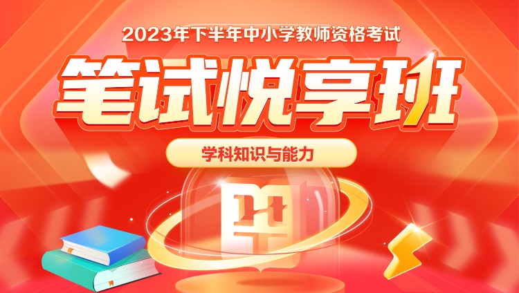 广州教师招聘2024最新动态，教育领域呼唤优秀人才，机遇与挑战并存