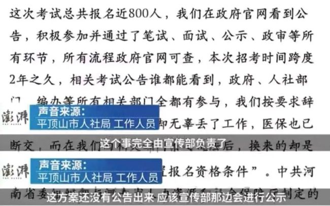 事业编考试中的企业人员角色定位与重要性分析