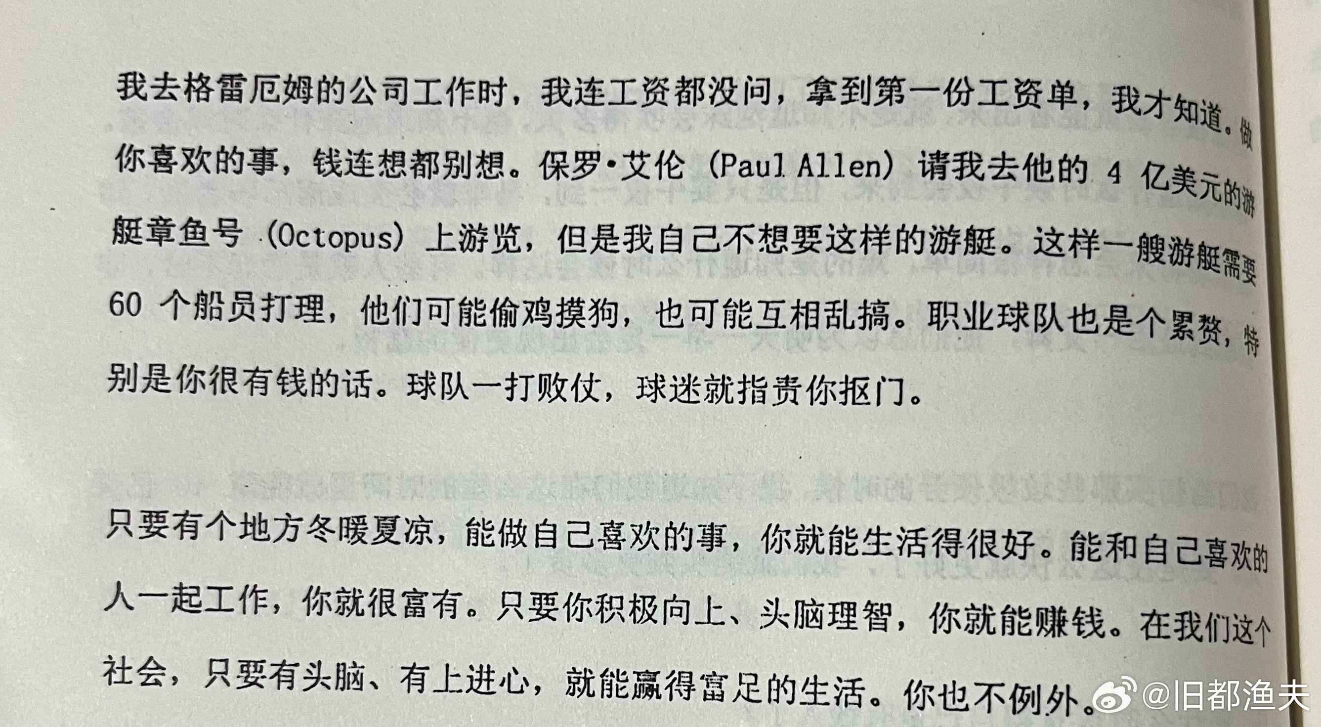 探寻真实自我，分辨喜好与外在影响，寻找喜欢与做自己的真实内核