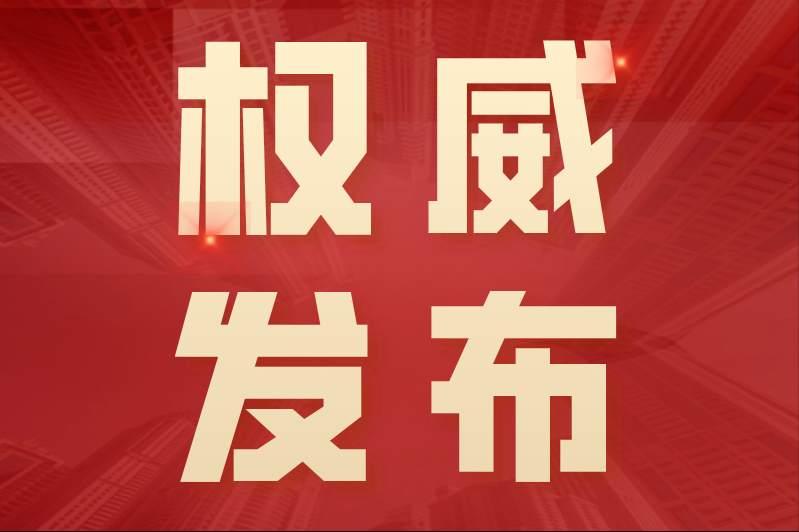 事业单位考试成绩查询指南与实用建议分享