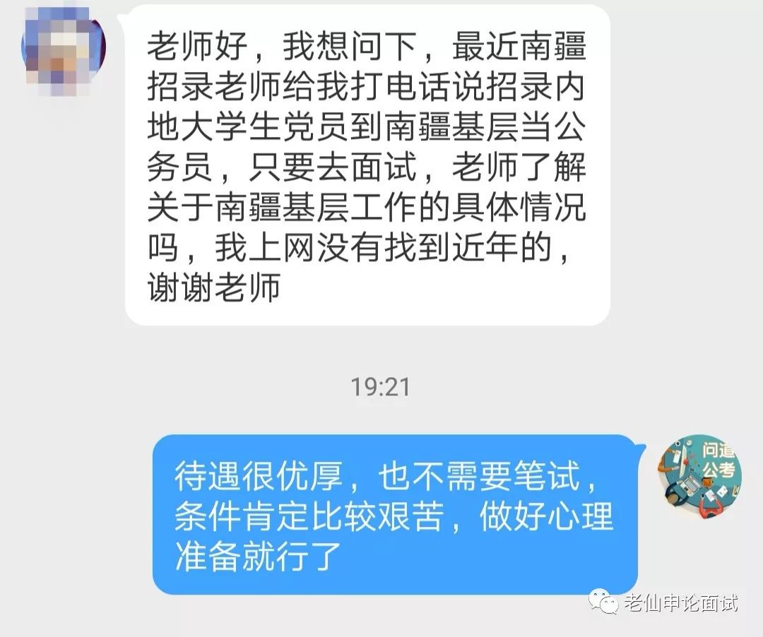 公务员录取名单通知详解，报到时间与上班安排解析