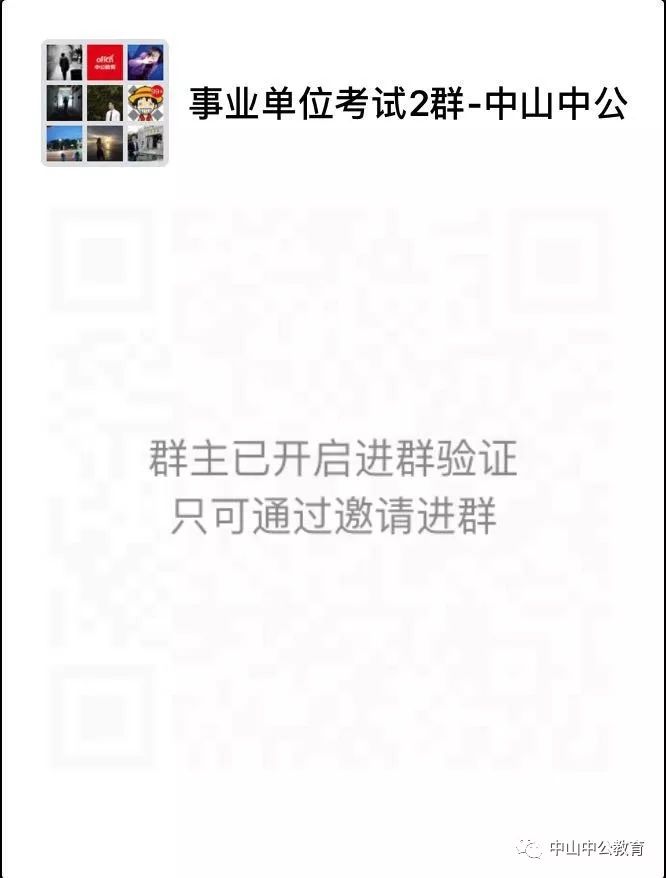 事业单位招聘考察个人总结报告，全面解读候选人表现与潜力分析