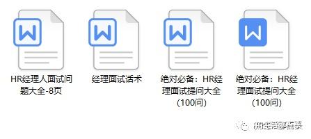 医药代表面试成功秘诀，技巧和话术助你展现优势，赢得面试机会！