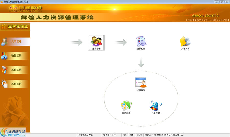 考事业编报名档案管理单位填写指南，步骤与注意事项