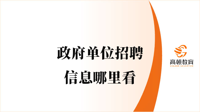 公安系统招聘动态更新，迎接未来挑战，2024年招聘行动启动