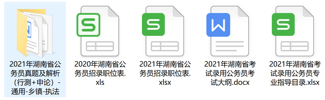 湖南公务员省考题型与分数分布全面解析