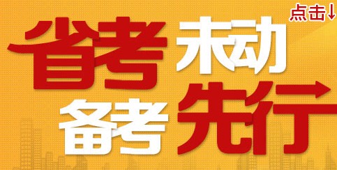 金溪公务员招聘单位，人才选拔平台的发展趋势与未来展望