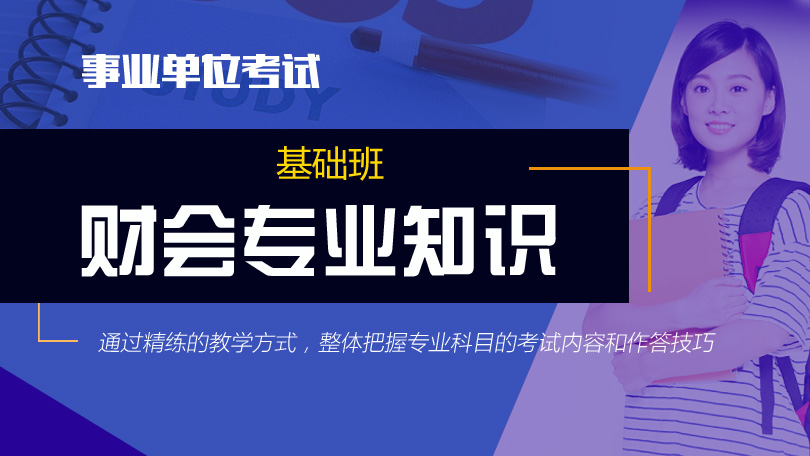 事业单位信息技术岗位工作繁忙程度探讨