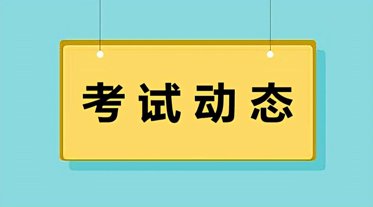 新疆事业编招聘网官方，一站式平台助力人才事业蓬勃发展