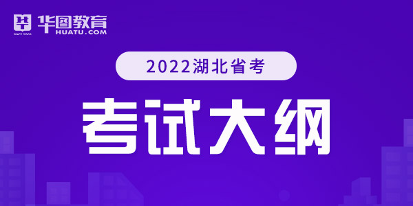 湖北省各市公务员考情分析，哪个城市的公务员招录更具优势？