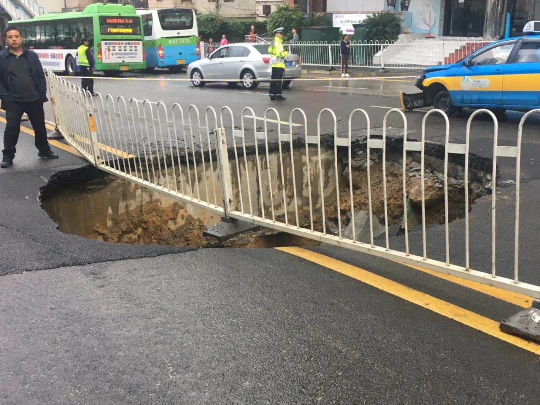 贵州村民家中地陷频发，全村多地出现塌陷现象