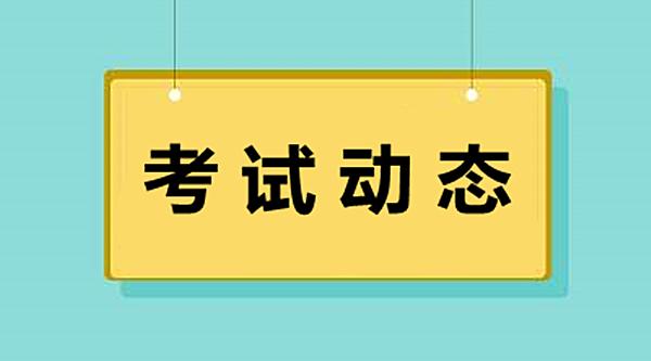 全面解读2022事业单位招聘职位表，岗位概览与申请指南